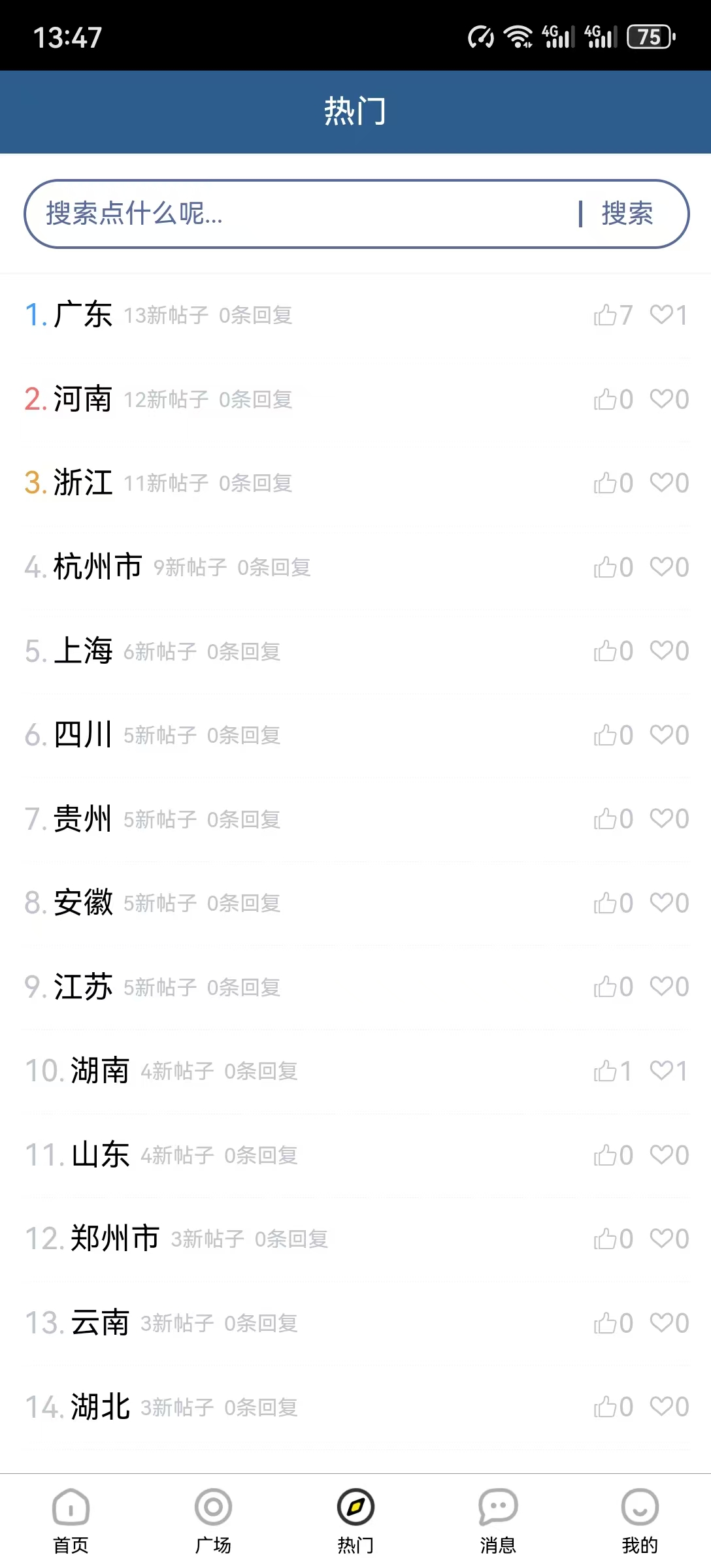 微信图片_20250304140748.jpg