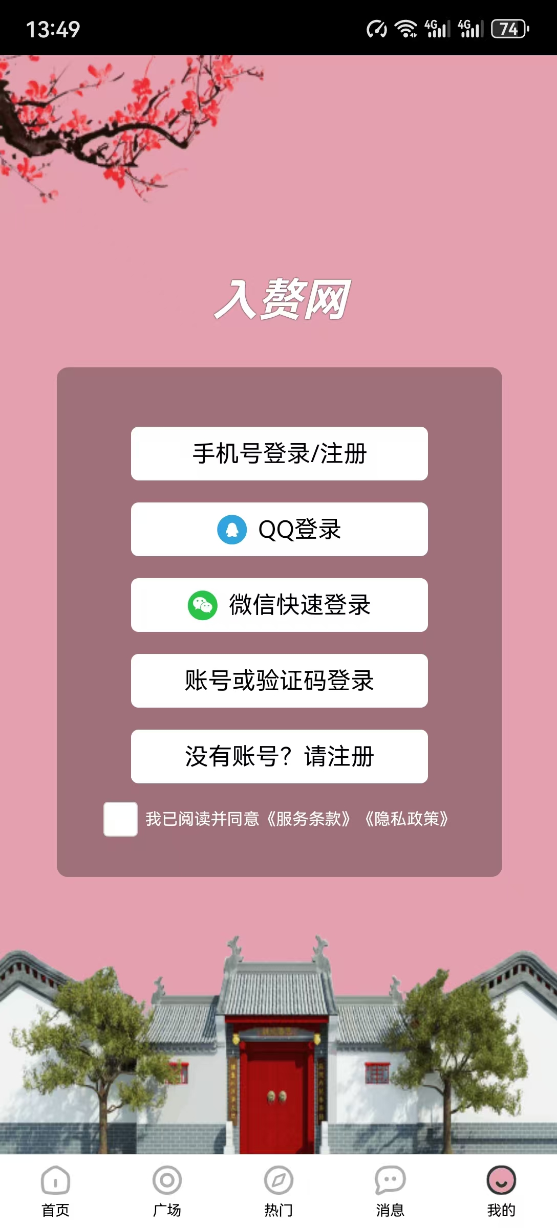 微信图片_20250304135212.jpg