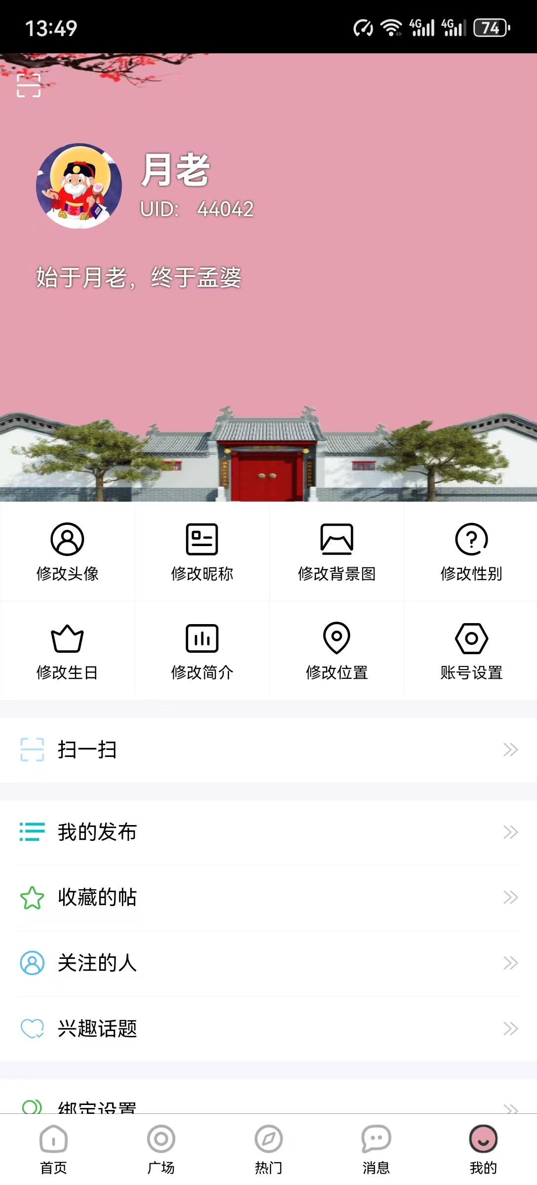 微信图片_20250304135216.jpg