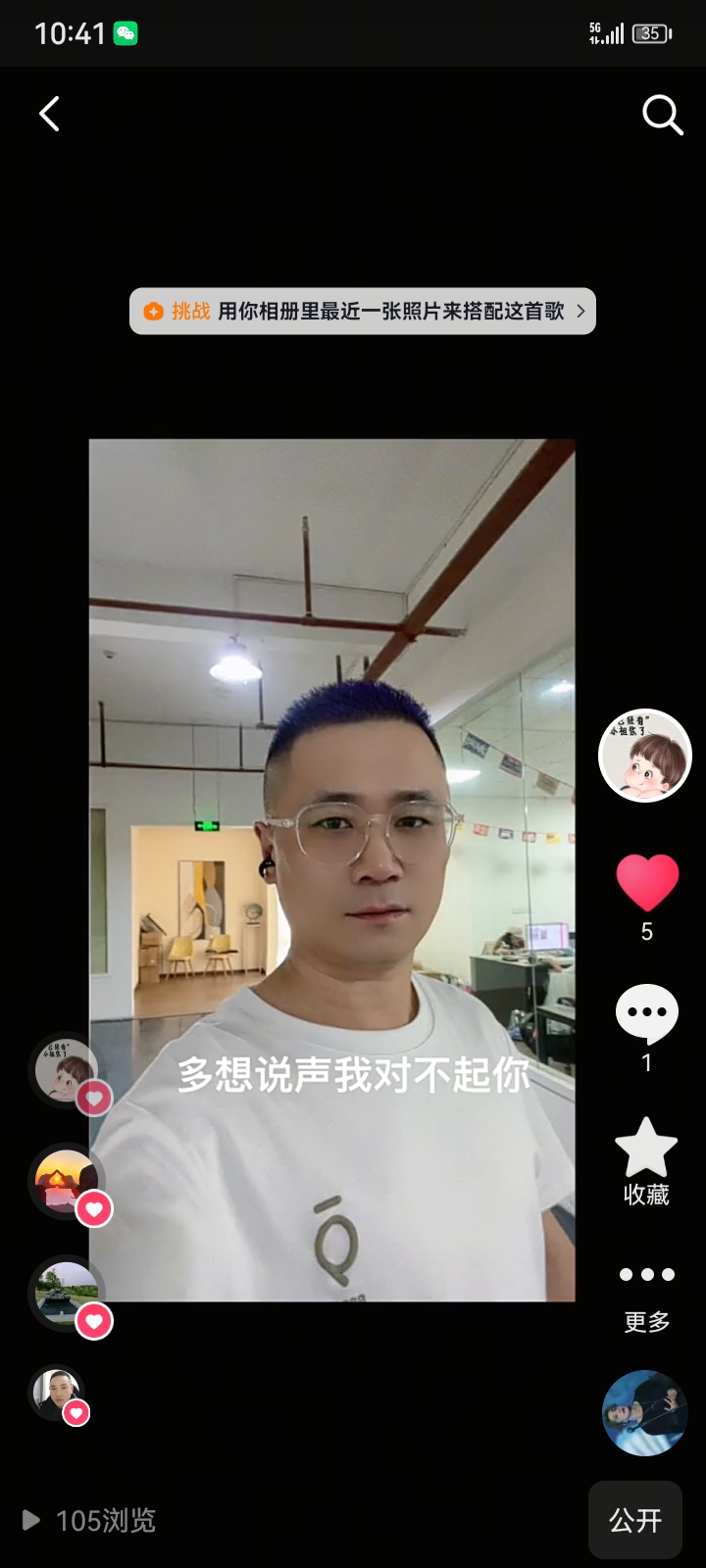 Screenshot_20250909_224114.jpg