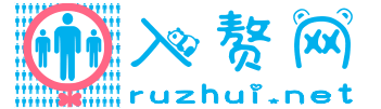 入赘网